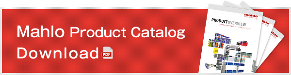 Mahlo product catalog download